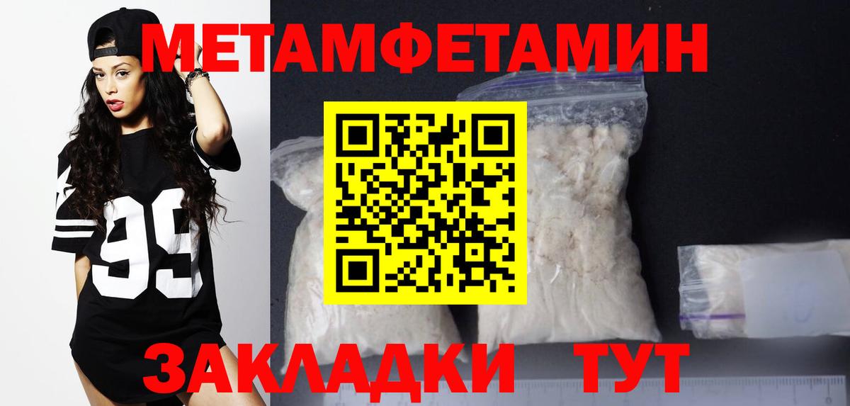 АМФ  АМФ 98%  Амфетамин  Зеленокумск  Вход с VPN 