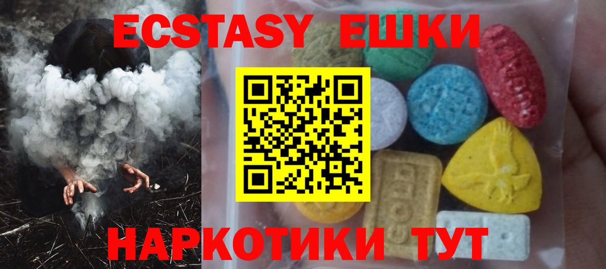 Канабис  Кетамин  Вход с VPN  А ПВП СК кристаллы  Меф кристаллы  КОКАИН  Зеленокумск  Гашиш 