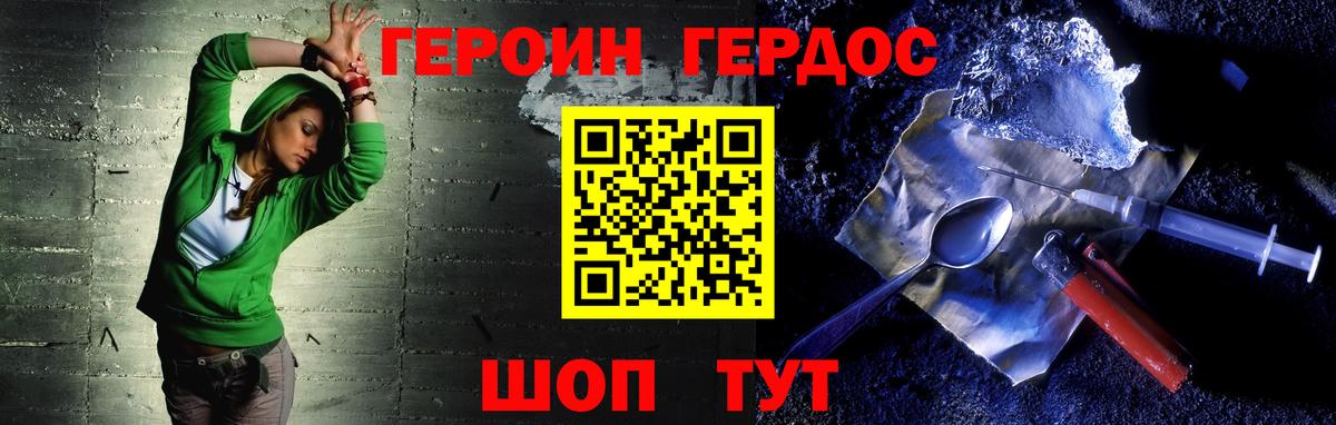 Альфа ПВП Зеленокумск