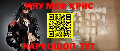 spice Гусь-Хрустальный