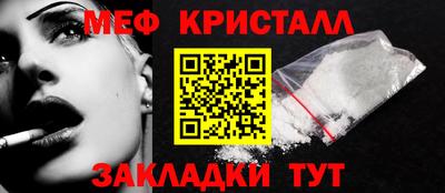 дурь Гусиноозёрск