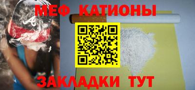 spice Гусь-Хрустальный