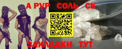 mdpv Гусев