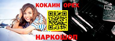 дурь Гусиноозёрск