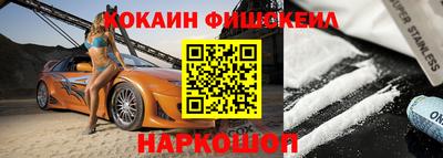 дурь Гусиноозёрск