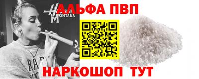 mdpv Гусев