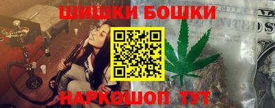 дурь Гусиноозёрск