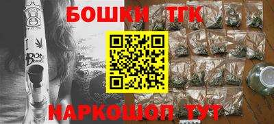 дурь Гусиноозёрск