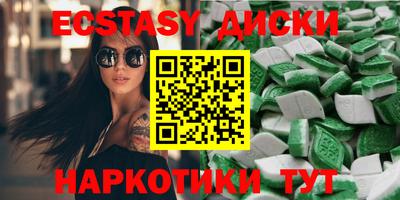 spice Гусь-Хрустальный