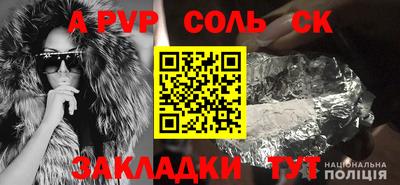 mdpv Гусев