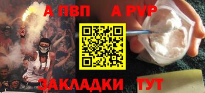 дурь Гусиноозёрск