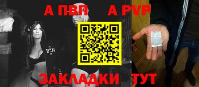 mdpv Гусев