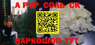 mdpv Гусев