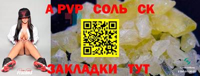 дурь Гусиноозёрск