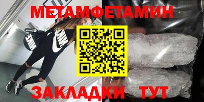 дурь Гусиноозёрск