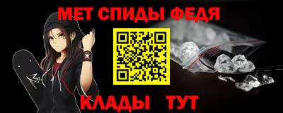 spice Гусь-Хрустальный