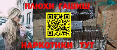 дурь Гусиноозёрск