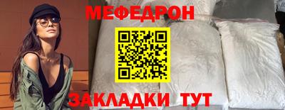 дурь Гусиноозёрск