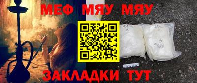 дурь Гусиноозёрск