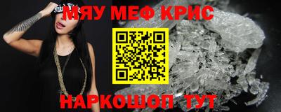 mdpv Гусев