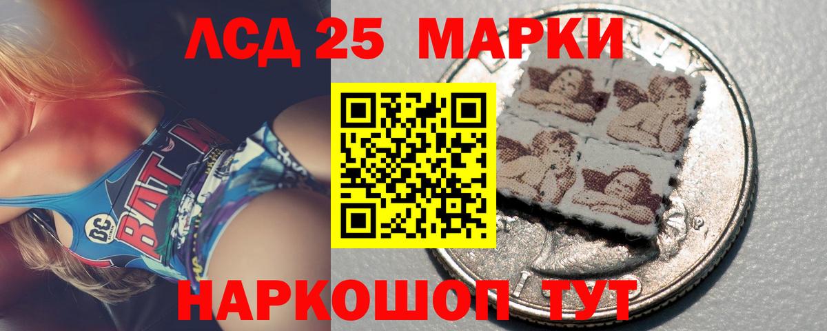 LSD-25 экстази  ЛСД экстази ecstasy  Зеленокумск  Вход с VPN  Лсд 25 экстази кислота 