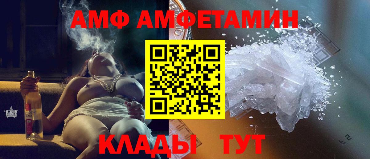 Первитин мет Зеленокумск