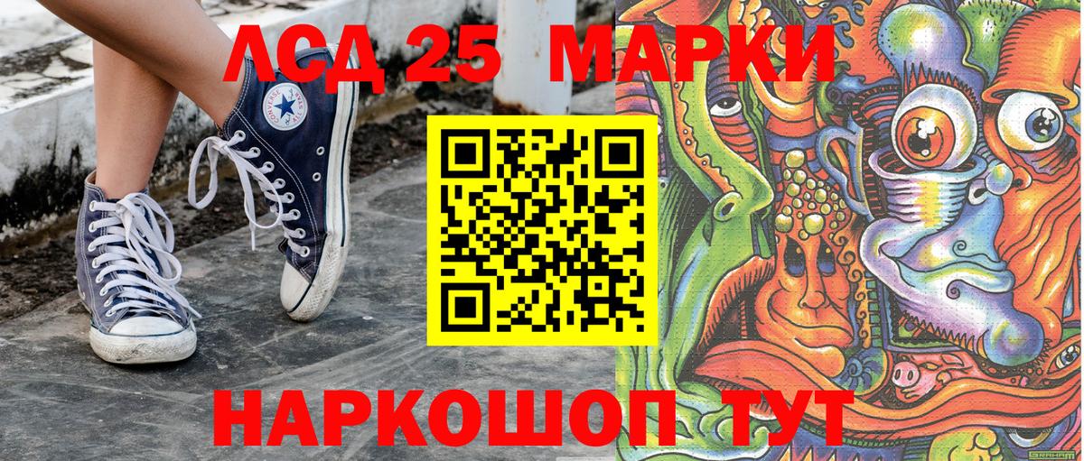как найти   Марки N-bome  Вход с VPN  Марки NBOMe 1500мкг  Зеленокумск 