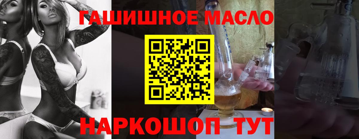 ТГК Wax  Вход с VPN  ТГК вейп с тгк  где можно купить наркотик  Зеленокумск 